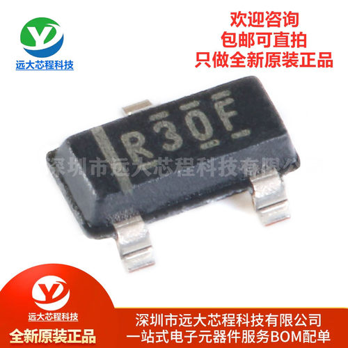 全新原装正品 REF3030AIDBZR SOT-23 3V输出 50ppm/℃ 电压基准IC