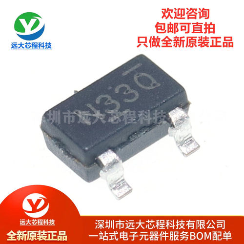 原装正品 BL8064CB3TR33 丝印N3 SOT23-3 低压差线性稳压LDO芯片