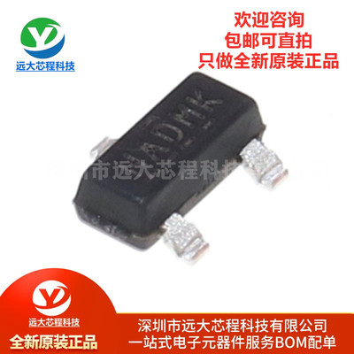 原装正品 IRLML5203TRPBF SOT-23 P沟道 -30V/-3A 贴片MOSFET管