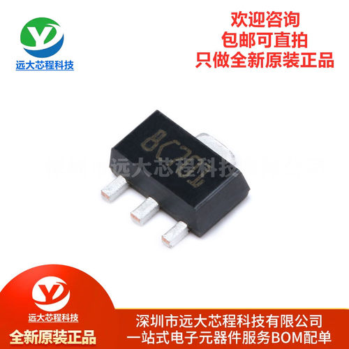 全新原装正品 贴片 L78L05ABUTR SOT-89 线性稳压器芯片 固定式