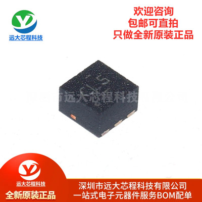 原装正品 TPS62826DMQR VSON-6 降压型 3A 2.4V~5.5V DC电源芯片