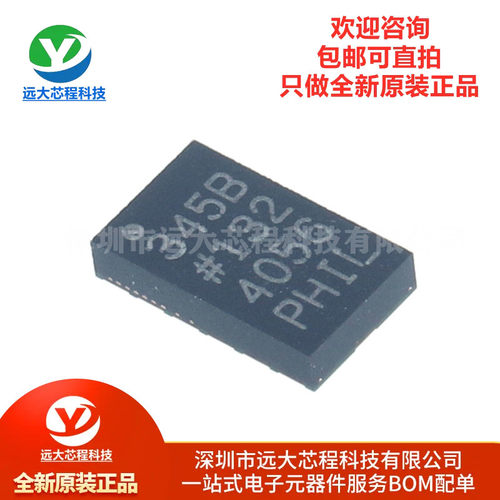 原装正品 ADXL345BCCZ-RL7 VFLGA-14 3轴 数字加速度计