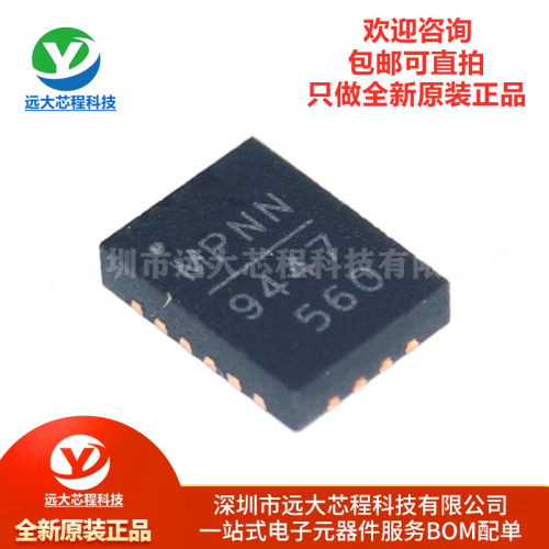 原装正品 MP9447GL-Z 丝印9447 封装QFN20 电源管理芯片IC