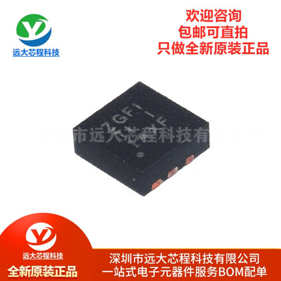 原装正品 TPS61236PRWLR VQFN-9 同步升压转换器DC-DC电源芯片