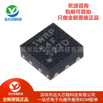 原装正品 TPS7A2633DRVR WSON-6 低压降 (LDO) 线性稳压器 芯片
