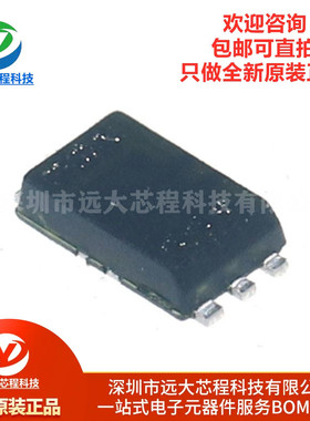 原装正品 BH1750FVI-TR WSOF-6 数字16位串行输出 环境光传感器IC