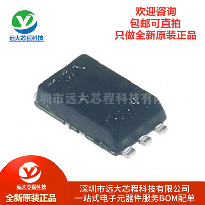 原装正品 BH1750FVI-TR WSOF-6 数字16位串行输出 环境光传感器IC