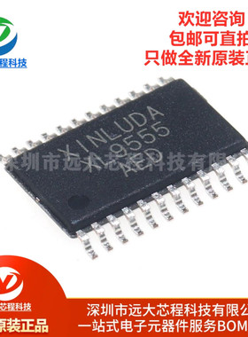 原装正品 XL9555 TSSOP-24 16位I²C总线和SMBus I/O端口扩展器