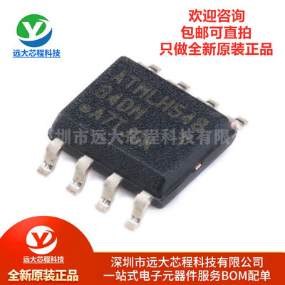 全新原装正品 AT24C64D-SSHM-T SOIC-8 存储器芯片 EEPROM-串行