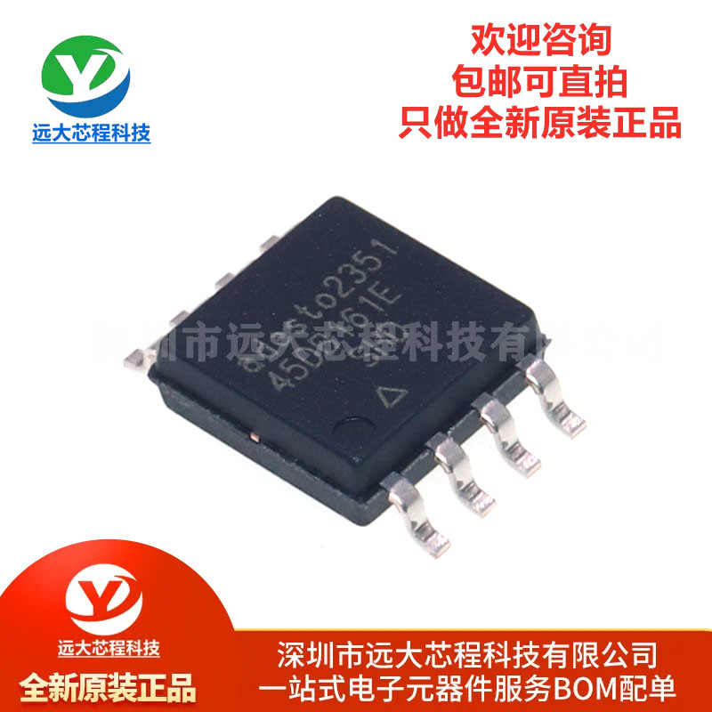 原装正品 AT45DB161E-SHD-T SOIC-8 丝印45DB161E 微控制器芯片 - 实物图