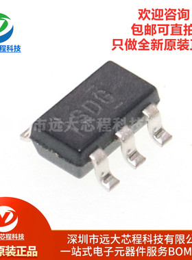 原装正品 TPS70933DBVR SOT23-5 3.3V 150mA低压差线性稳压器芯片