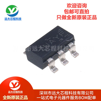 原装正品TPS560430YFDBVR SOT-23 4V-36V600mA同步降压转换器芯片