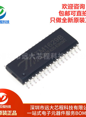 原装正品TM1629B SOP-32 带键盘扫描接口的LED驱动控制IC