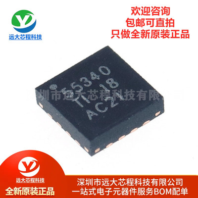 全新原装正品 TPS55340RTER WQFN-16 非同步开关稳压器芯片