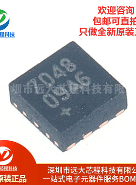 原装MAX17048G+T10 DFN-8-EP 电池电量计芯片 2.5V-4.5V I2C接口