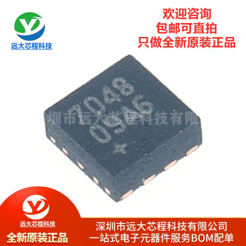 原装MAX17048G+T10 DFN-8-EP 电池电量计芯片 2.5V-4.5V I2C接口