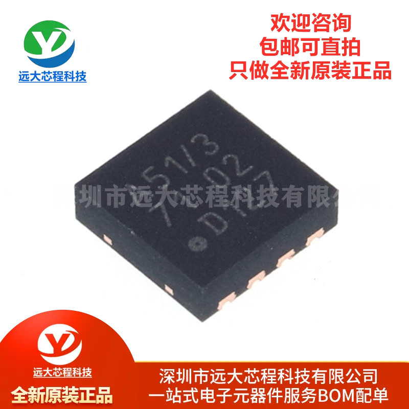 全新原装正品 贴片 TJA1051TK/3 HVSON-8-EP 高速CAN收发器芯片IC