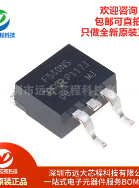 原装正品 IRF530NSTRLPBF TO-263-3 N沟道 100V/17A 贴片MOSFET管
