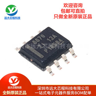 原装正品 贴片 DRV8870DDAR SOIC-8 3.6A H桥电机驱动器芯片
