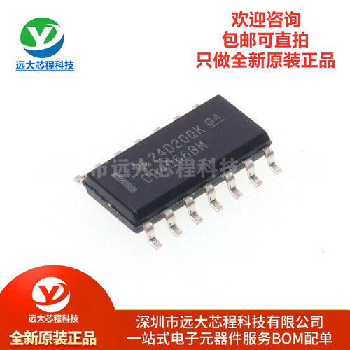 原装正品 CD4066BM96 SOIC-14 CMOS四路双向开关 贴片逻辑IC芯片