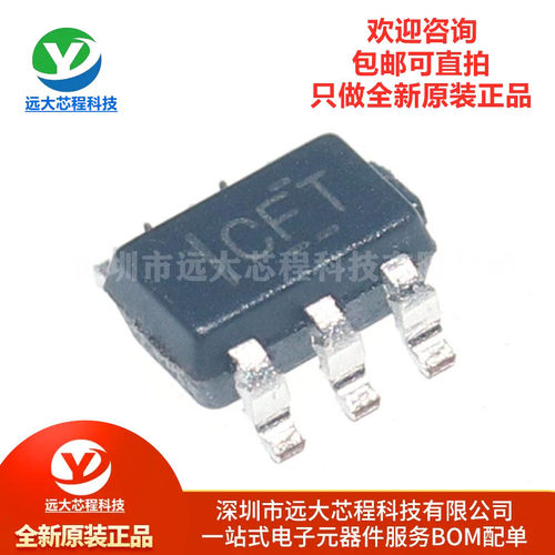 原装正品 INA213AIDCKR SC-70-6 双向电流感应放大器芯片