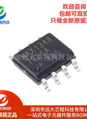 原装正品 贴片 MAX13487EESA+T SOIC-8 RS-485/RS-422 收发器芯片