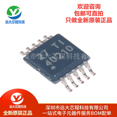 原装正品 TPS40210DGQR HVSSOP-10 非同步升压控制器芯片