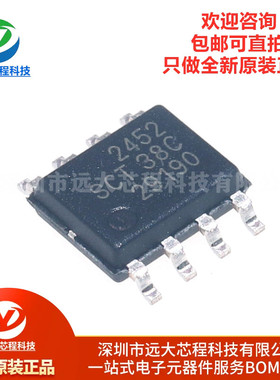 原装正品 SCT2452STER ESOP-8 DC-DC电源降压转换器芯片