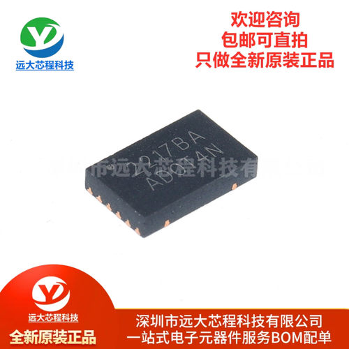 原装 CW2217BAAD丝印2217BA封装DFN12锂电池电源电量计量芯片保护