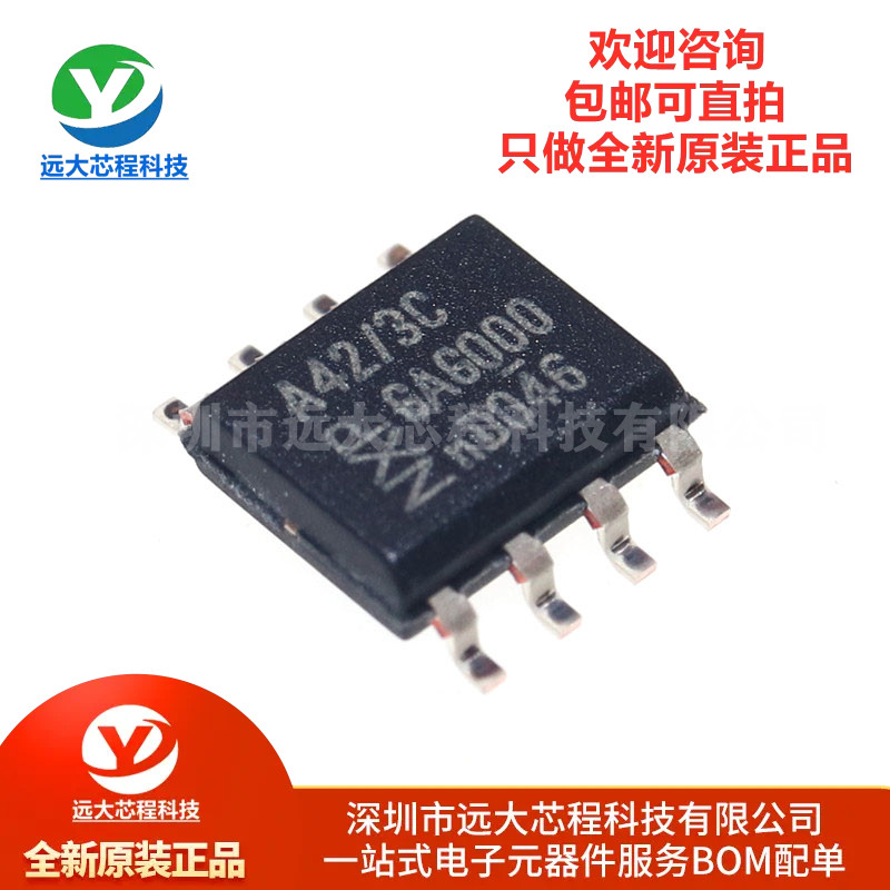 全新原装正品 TJA1042T/3/CM SOIC-8具有待机模式的高速CAN收发器