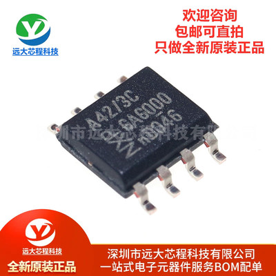 全新原装正品 TJA1042T/3/CM SOIC-8具有待机模式的高速CAN收发器