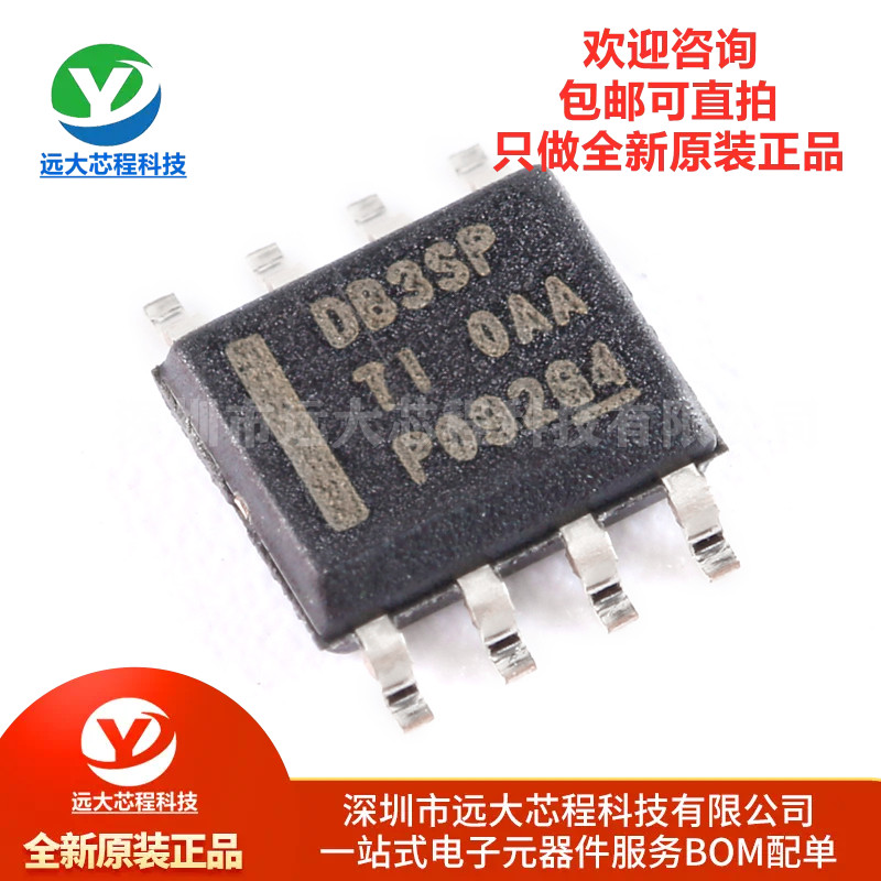 全新原装正品 贴片 LMR14030SDDAR SOIC-8 3.5A 降压转换器芯片