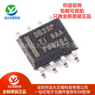 全新原装正品 贴片 LMR14030SDDAR SOIC-8 3.5A 降压转换器芯片