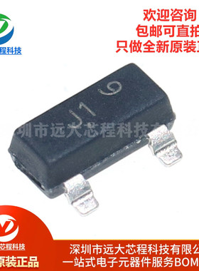 原装正品 BSS138LT1G J1丝印 贴片SOT23 场效应管