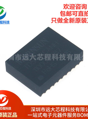 原装 TD541SCANH CAN通信芯片 支持3.3V或5V输入 隔离电压5000V