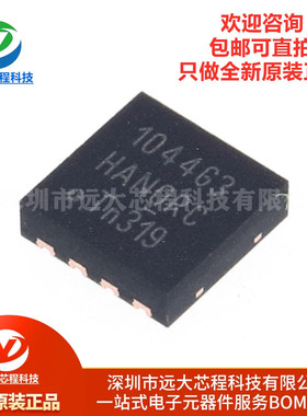 原装正品 TJA1044GTK/3Z HVSON-8-EP具有待机模式的高速CAN收发器