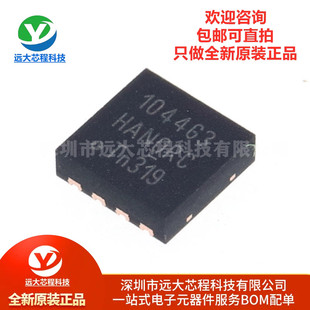 原装正品 TJA1044GTK/3Z HVSON-8-EP具有待机模式的高速CAN收发器