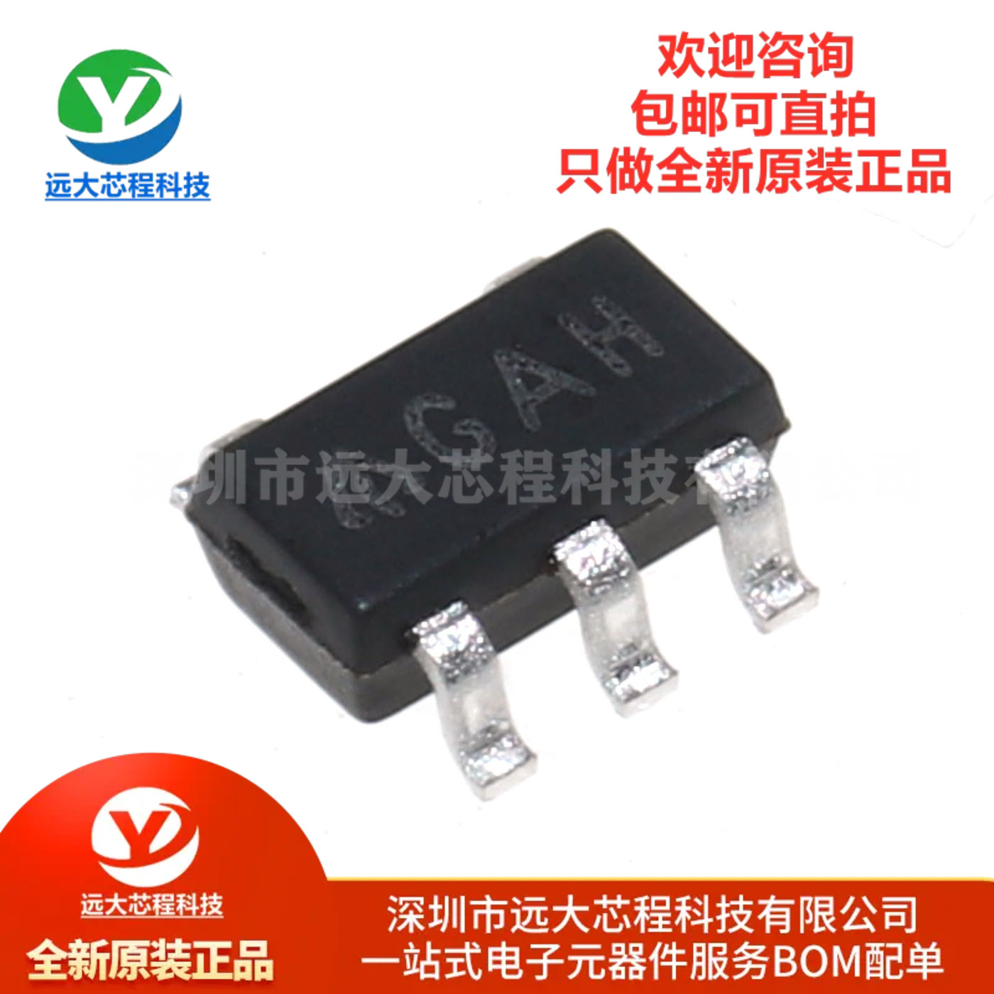 原装正品 AP2204K-3.3TRG1 丝印GAH SOT23-5 线性稳压器(LDO)芯片