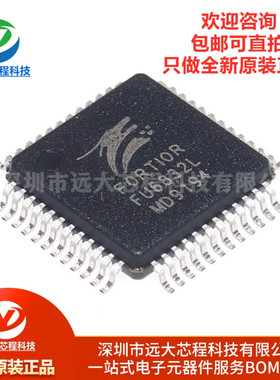 原装正品 FU6832L LQFP-48 三相电机控制MCU驱动芯片
