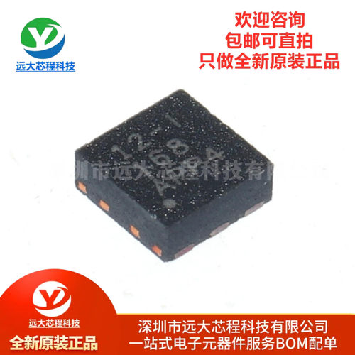 原装正品 LP5912-5.0DRVR WDFN-6 500mA 低噪声低 IQ低压降稳压器