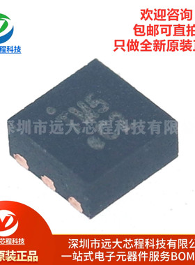 原装正品 TMI3255 贴片DFN-6 600kHz 18V 5A 同步降压转换器芯片