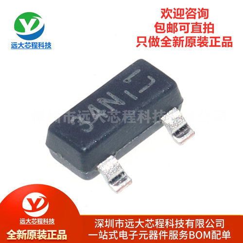 原装正品 DMN3404L-7 封装SOT-23 丝印34N N沟道 MOS场效应管