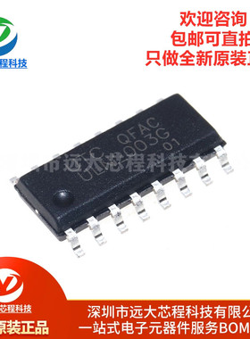 原装正品 ULN2003G-S16-R 贴片 SOIC-16 达林顿晶体管阵列芯片