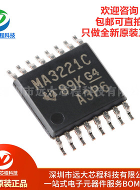 原装正品 MAX3221CPWR TSSOP-16 RS-232 线路驱动器/接收器IC芯片