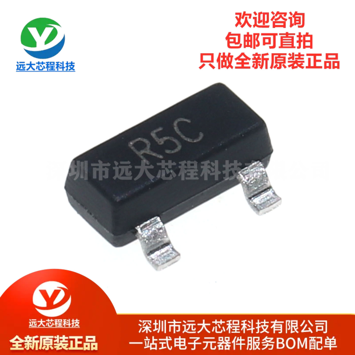 原装正品LM4040C50FTA SOT-23 5V 15mA ±0.5%高精度电压基准芯片