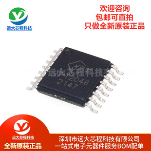 全新原装正品 贴片 XPT2046 TSSOP16 触摸屏控制器