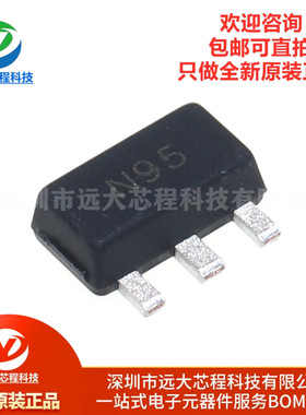 全新原装正品 FCX495TA SOT-89 丝印N95 1A/150V NPN晶体管三极管