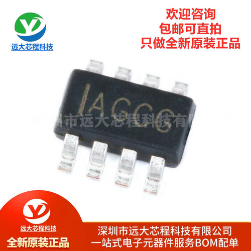 原装正品 贴片 MP2315GJ-Z TSOT23-8 同步降压转换器 DC-DC芯片