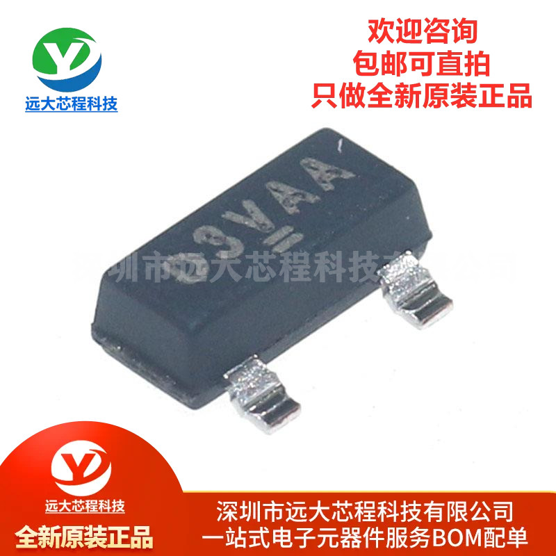 原装正品 SI2323DS-T1-E3 丝印D3 SOT-23 P沟道 3.7A MOS场效应管