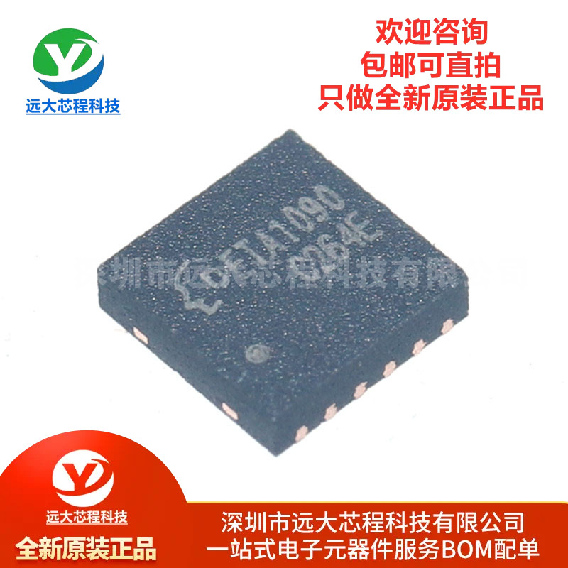 原装正品 ETA1090D3M QFN12 5V/3A可调同步升压转换器芯片